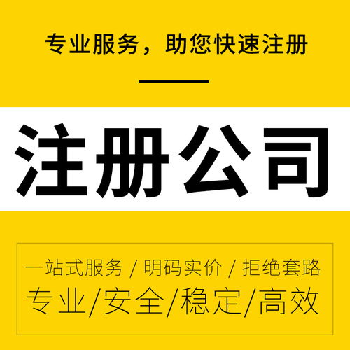 在天河區(qū)辦理出口企業(yè)注冊備案及選擇專業(yè)服務機構(gòu)指南