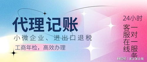 企業(yè)建賬指南 知識產(chǎn)權(quán)代理行業(yè)的賬務設置與管理