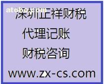 全面解析知識產(chǎn)權(quán)代理中的核銷服務(wù) 價格、流程與專業(yè)選擇